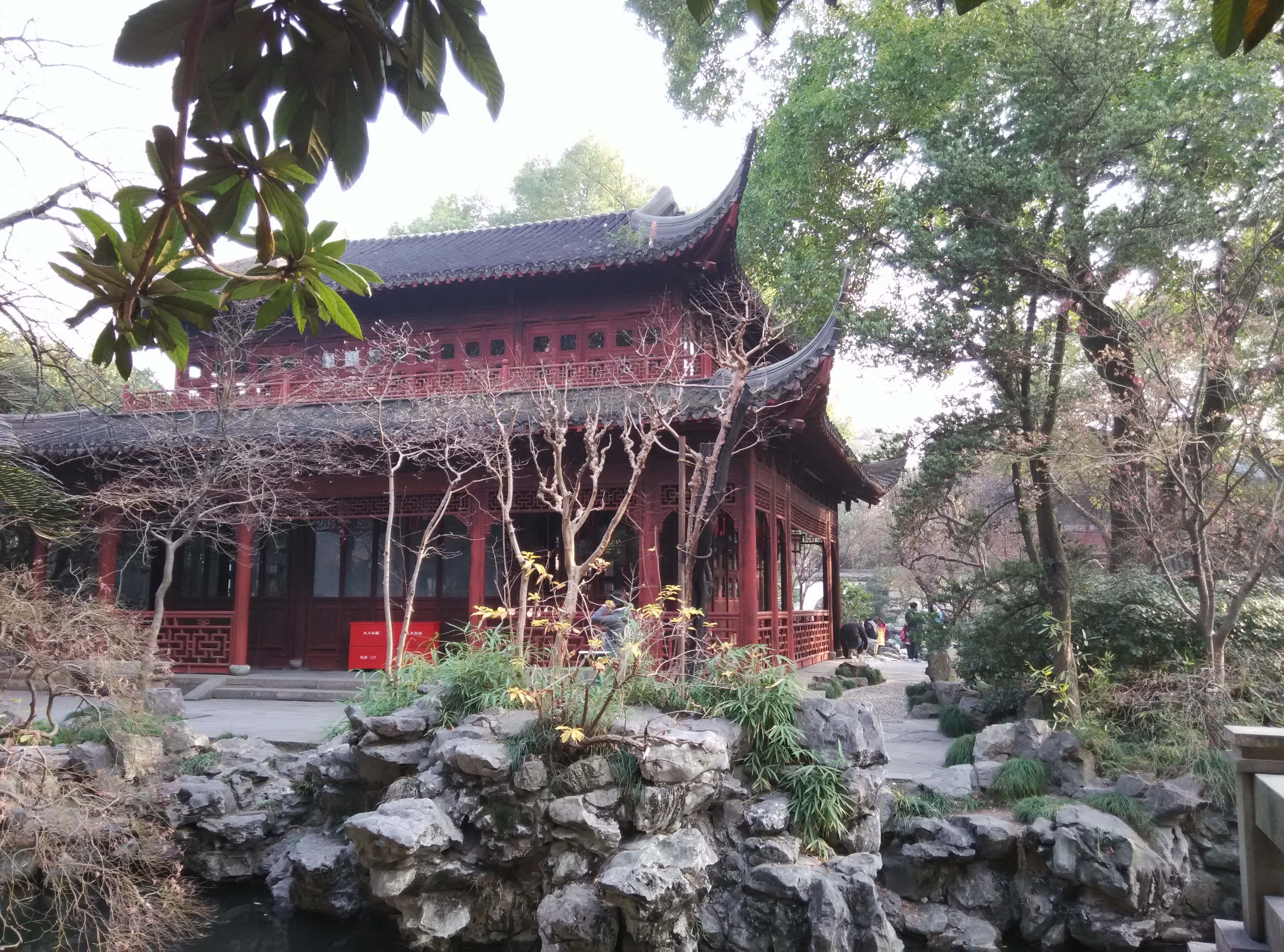Yùyuán (Yu Garden) 豫园
