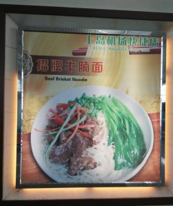 I could have gone for some "noodies."