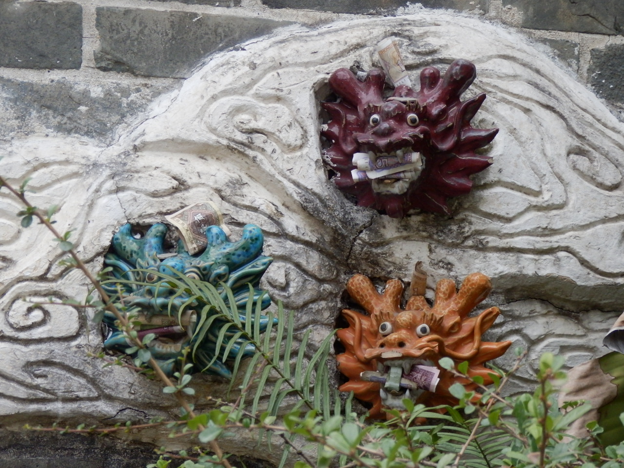 Temple of the South China Sea (Nan Hai Shen Miao)