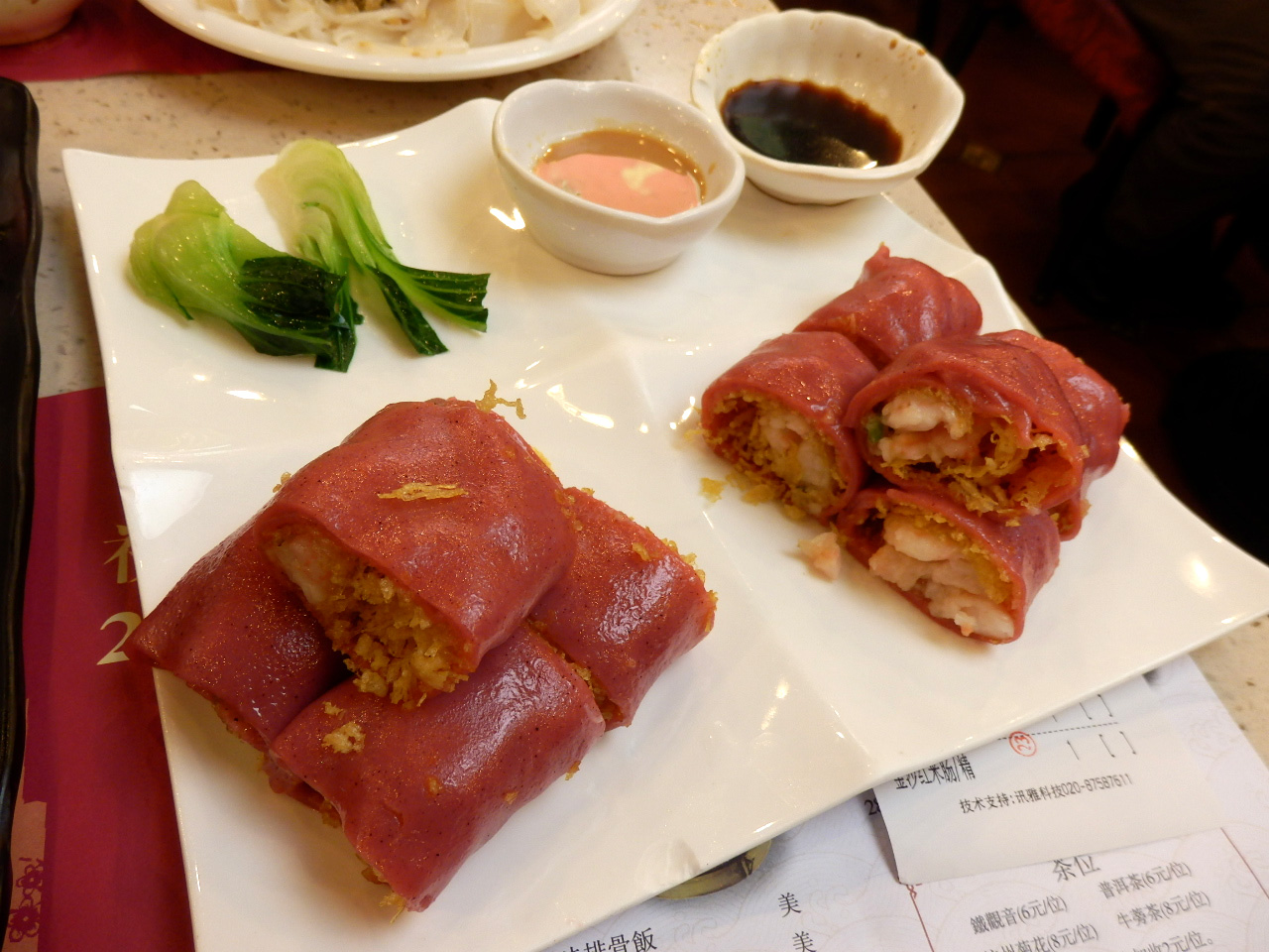 Dim Sum Wednesday – April 8, 2015