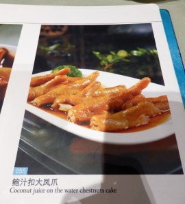 A clearly mislabeled menu item. 