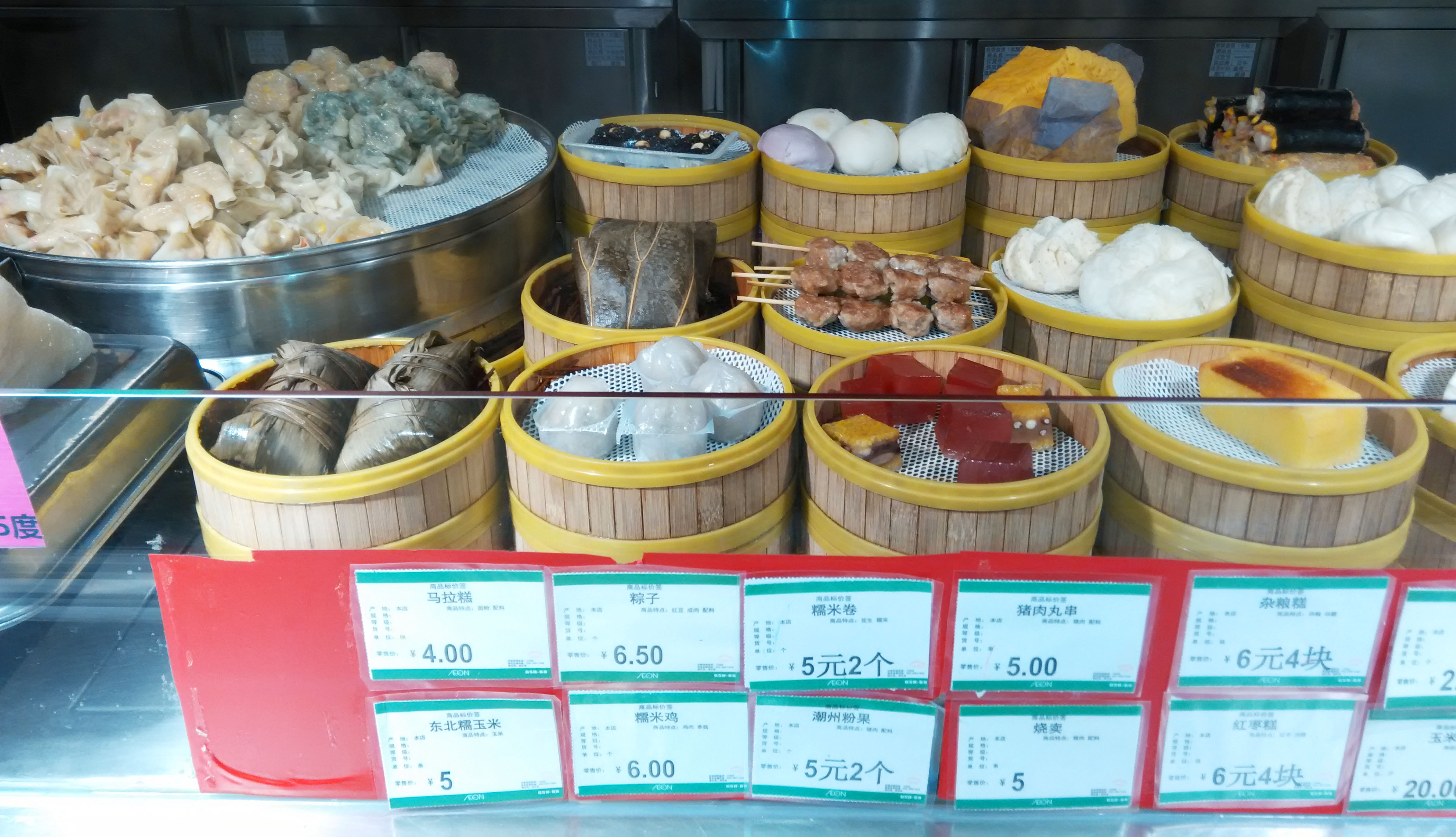 Chinese grocery store fast food