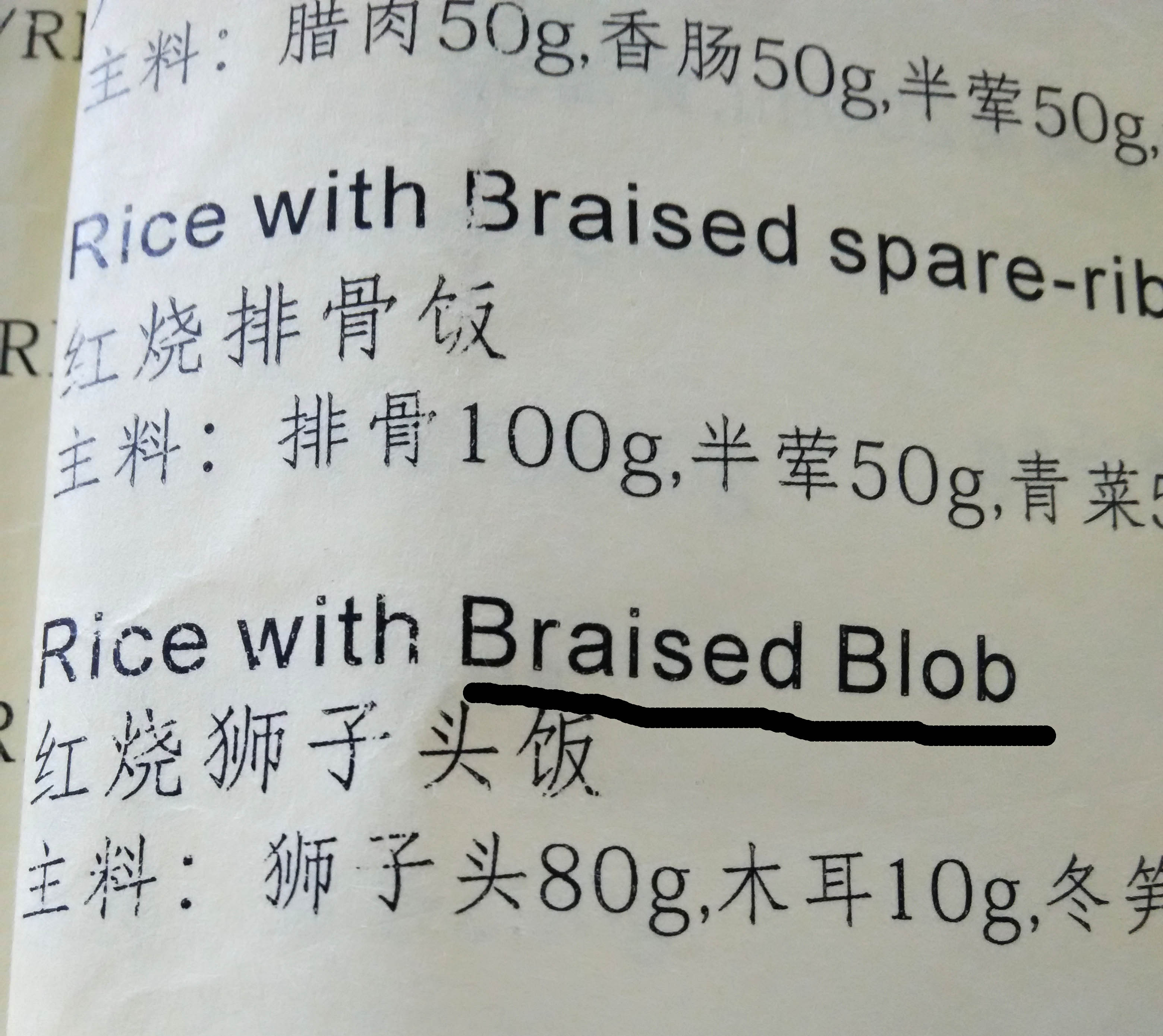 The most honest airport menu item description.