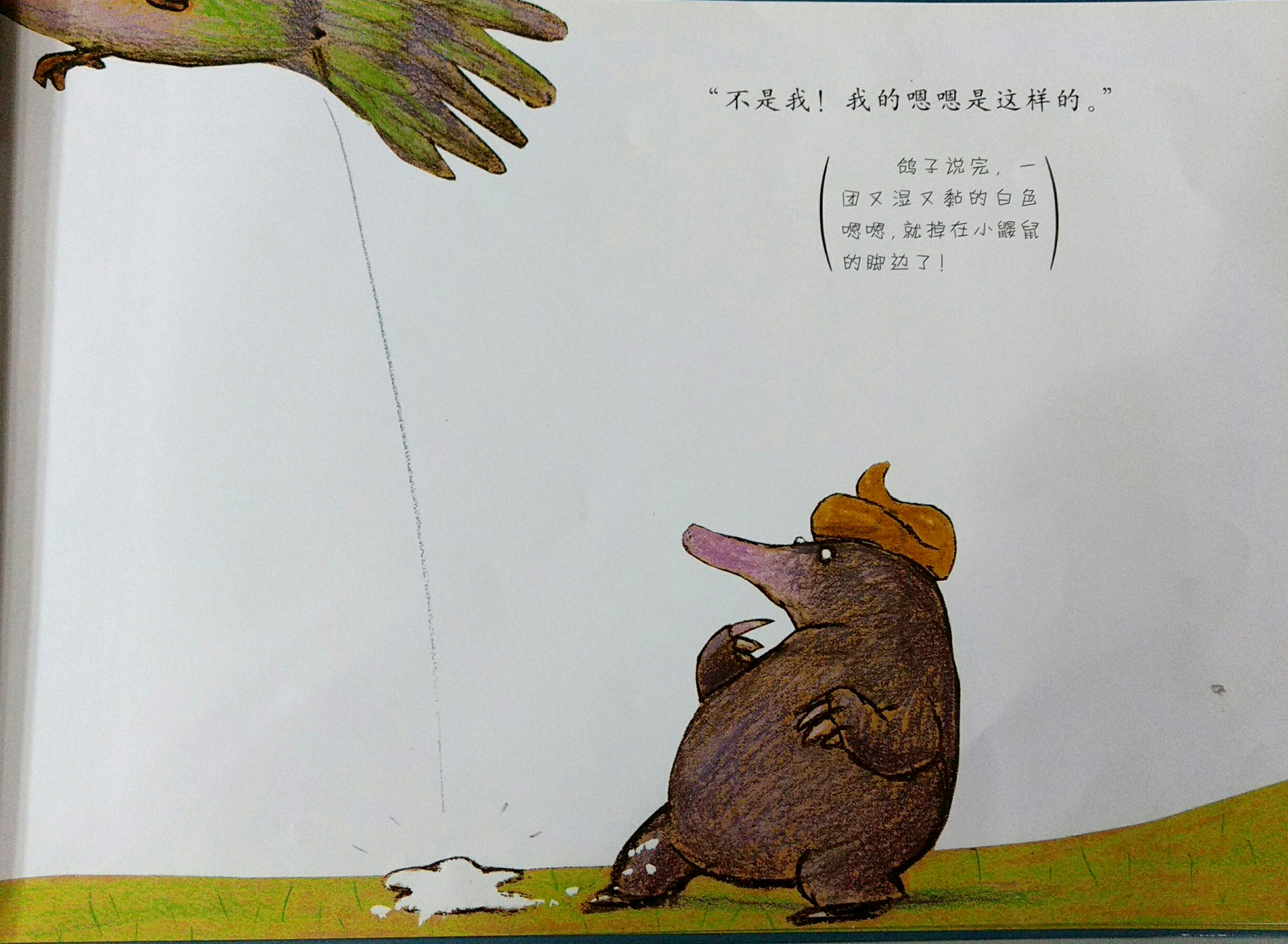 page-2