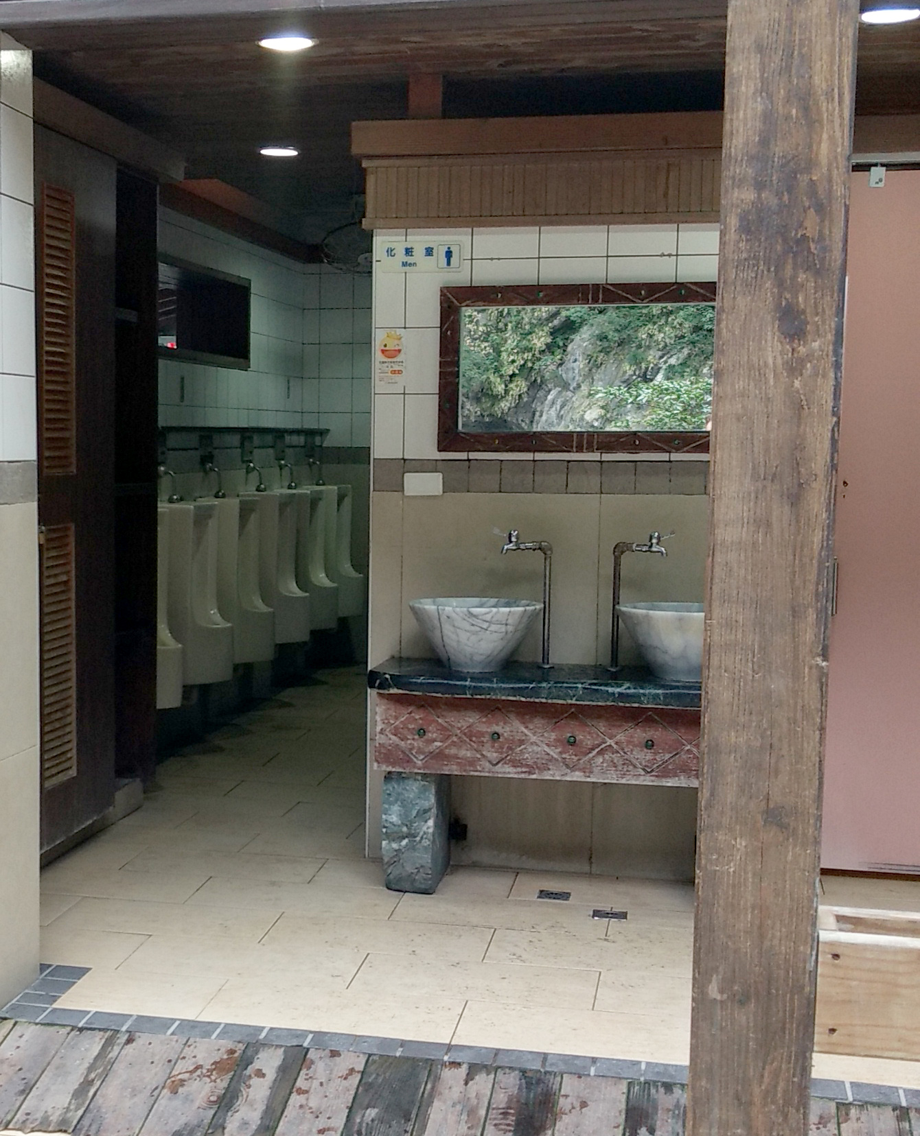 img_20170117_153129932-copy