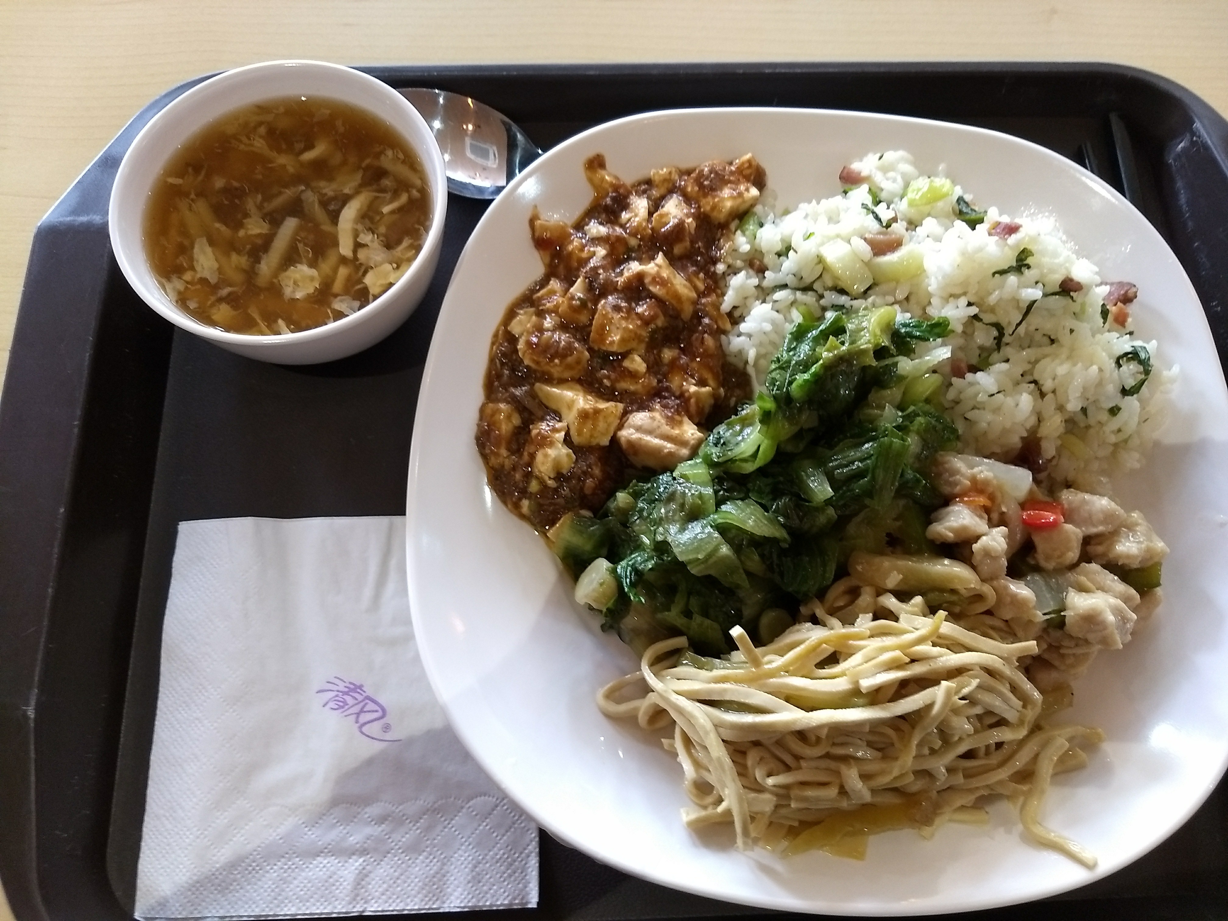 IMG_20180822_115307326~2