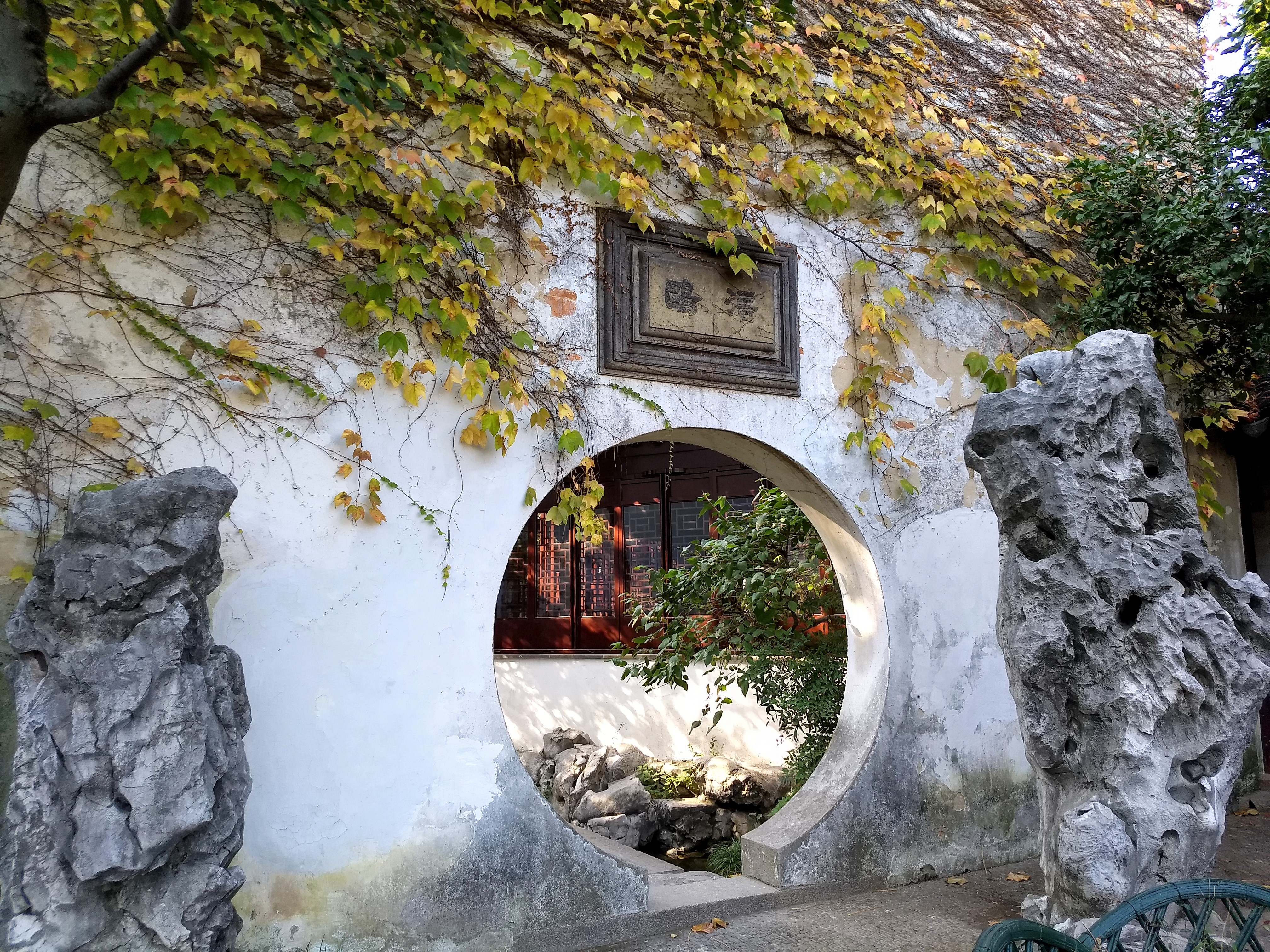 Classical Gardens of Suzhou